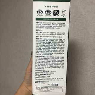 SoHeeYoo님이 올린 리뷰 사진 2