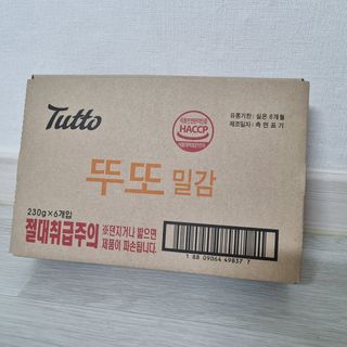 여온님이 올린 리뷰 사진 1