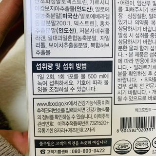 [풀무원건강생활]유어락 더슬림 굿바이 다이어트 — 5점을 준 리뷰어가 2021년 3월 올린 사용 사진