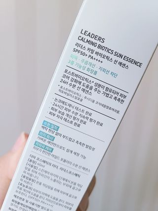 리더스코스메틱 리더스 카밍 바이오틱스 선 에센스 SPF 50+ PA++++ — 5점을 준 리뷰어가 2022년 5월 올린 사용 사진