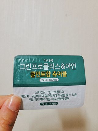 Naimy님이 올린 리뷰 사진 4