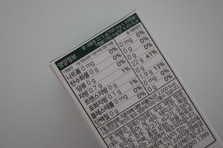 nfp 피놀라 대마종자유 — 5점을 준 리뷰어가 2021년 6월 올린 사용 사진