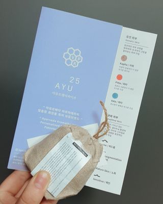 AYU25[아유트웬티파이브]다마스크로즈워터 베이스 천연 수분 촉촉 크림 — 5점을 준 리뷰어가 2021년 3월 올린 사용 사진