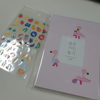 리훈 하밍이와 함께하는 숨은라인찾기 다이어트 플래너 — 5점을 준 리뷰어가 2021년 5월 올린 사용 사진