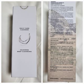 스킨1004 [SKIN1004] 마다가스카르 센텔라 라이트 클렌징 오일 200ml — 5점을 준 리뷰어가 2024년 7월 올린 사용 사진