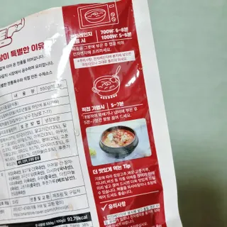 소담스퀘어 상암 궁중해물탕조씨집 백년가게 조씨집 팔뚝탕1인분550g — 5점을 준 리뷰어가 2022년 12월 올린 사용 사진