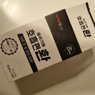 [푸름웰니스] 부아메라 프로폴리스 도라지 호흡편환 20포 — 5점을 준 리뷰어가 2022년 1월 올린 사용 사진