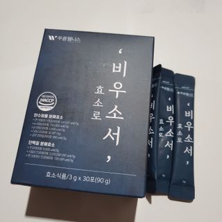 [푸름웰니스] 효소로 비우소서 1개월분-30포 — 5점을 준 리뷰어가 2022년 3월 올린 사용 사진