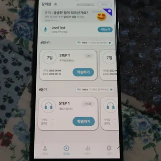 3030잉글리시 3030 잉글리시 초급부터 고급까지 전 강좌 14일 체험 수강권 — 5점을 준 리뷰어가 2022년 6월 올린 사용 사진