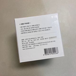 트라택 쿠셔닝 웨이트볼 0.5kg + 1kg SET — 5점을 준 리뷰어가 2022년 4월 올린 사용 사진