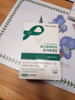 삼진제약 위시헬씨 [삼진제약] 위시헬씨 포스트바이오 온가족엔진 — 5점을 준 리뷰어가 2021년 3월 올린 사용 사진