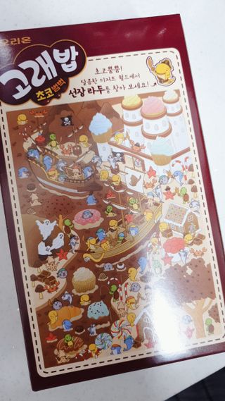 고래밥초코범벅 고래밥 초코범벅 — 5점을 준 리뷰어가 2021년 10월 올린 사용 사진