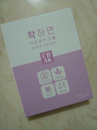 바르다 예민한 그날 따듯한 온기가 필요할 때 CHAK 패치 — 4.5점을 준 리뷰어가 2021년 11월 올린 사용 사진