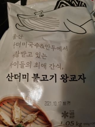 깨비님이 올린 리뷰 사진 1