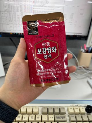광동생활건강 [광동]진하고 깊은 풍미, 광동 보감쌍화진액 100mL * 18포 — 4점을 준 리뷰어가 2024년 6월 올린 사용 사진