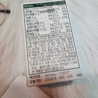 nfp 피놀라 대마종자유 — 5점을 준 리뷰어가 2021년 5월 올린 사용 사진