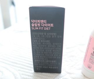 닥터피엔티 [Dr.PNT] 하루 2알로 건강한 다이어트! 한겨울에도 체지방만 쏙~ 슬림핏 다이어트 — 4.5점을 준 리뷰어가 2022년 12월 올린 사용 사진