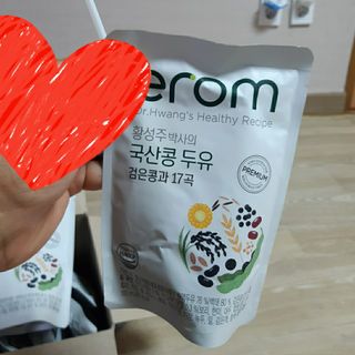 이롬 황성주 박사의 국산콩 두유 검은콩과 17곡 프리미엄 — 5점을 준 리뷰어가 2021년 5월 올린 사용 사진