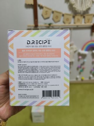 디레시피 세안이 필요없는 순한 클렌징 티슈 — 5점을 준 리뷰어가 2021년 1월 올린 사용 사진