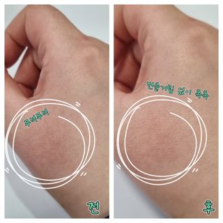 더사가오브수 [사가수] 효혜윤 보태니컬 에너지 에센스인로션 20ml /아이포올 스틱 3g — 4점을 준 리뷰어가 2023년 2월 올린 사용 사진