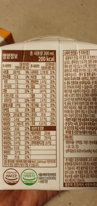 메디웰 살맛나는 캠페인 체험팩 — 5점을 준 리뷰어가 2021년 12월 올린 사용 사진
