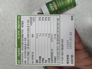 옙삐맘님이 올린 리뷰 사진 3