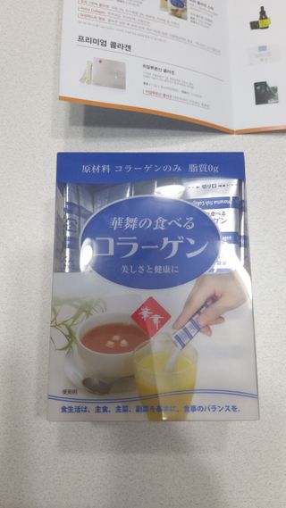 하나마이 100 프로 저분자 피쉬콜라겐 — 5점을 준 리뷰어가 2023년 2월 올린 사용 사진