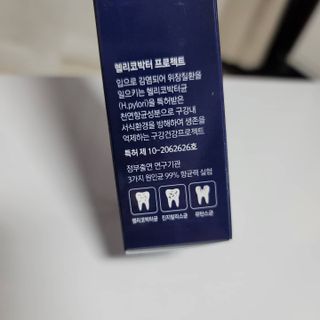 Susu님이 올린 리뷰 사진 4