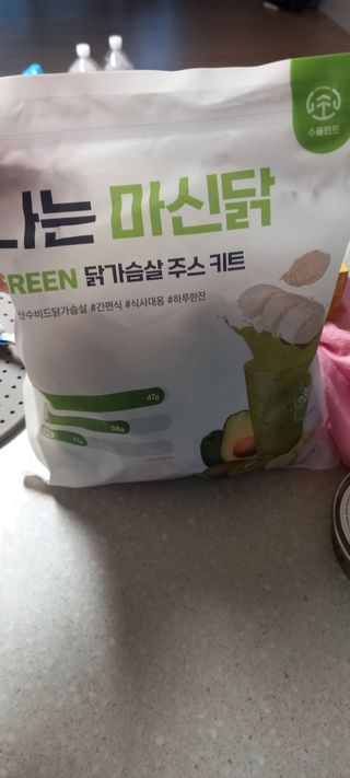 수플먼트 나는 마신닭!! 닭가슴살 주스키트, 먹기 힘들었던 닭가슴살 이제는 마시자 — 5점을 준 리뷰어가 2023년 1월 올린 사용 사진