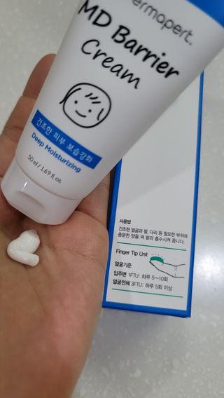 닥터더마퍼트 닥터 더마퍼트 엠디 베리어 크림 50ml — 2.5점을 준 리뷰어가 2021년 5월 올린 사용 사진