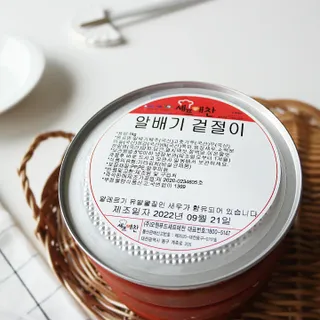셰프애찬 알배기 겉절이 김치 1kg — 5점을 준 리뷰어가 2022년 9월 올린 사용 사진