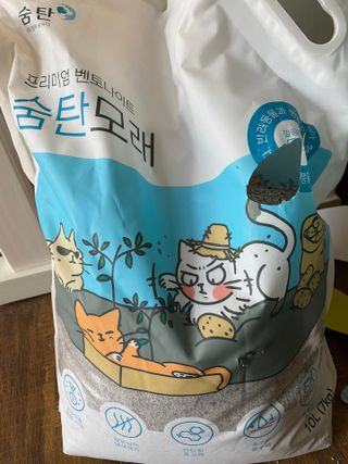 엘마마님이 올린 리뷰 사진 2