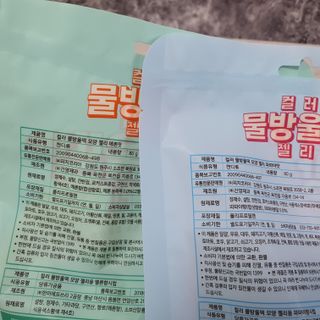 게링𖤐님이 올린 리뷰 사진 3