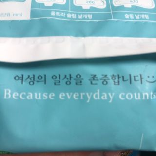 블루블루 유기농 순면 커버 생리대 — 4.5점을 준 리뷰어가 2021년 2월 올린 사용 사진