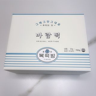 종로복떡방 레트로 3총사 바람떡 세트 — 5점을 준 리뷰어가 2021년 4월 올린 사용 사진
