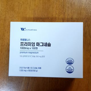 [푸름웰니스] 프리미엄 마그네슘 (1000mgX180정) — 4점을 준 리뷰어가 2022년 3월 올린 사용 사진