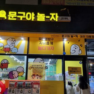 써니님이 올린 리뷰 사진 1