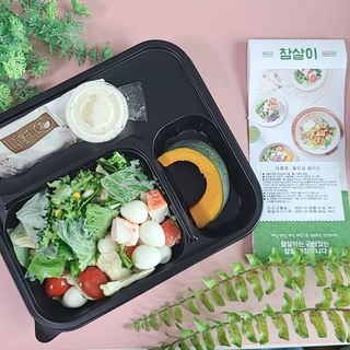 참살이도시락 작심삼일 샐러드도시락 3개 맛보기 새벽배송 또는 택배배송 — 5점을 준 리뷰어가 2021년 9월 올린 사용 사진