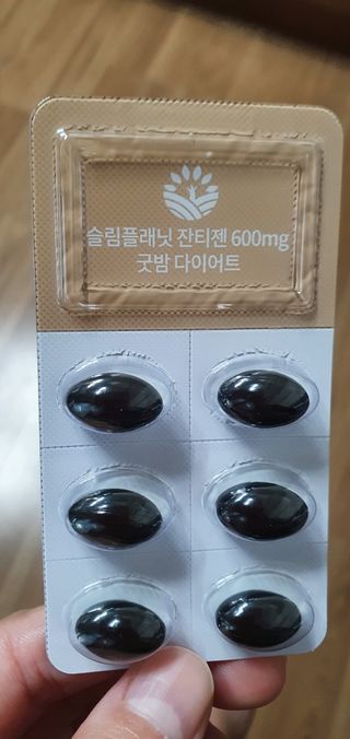 슬림플래닛 잔티젠 600mg 굿밤 다이어트 — 5점을 준 리뷰어가 2021년 9월 올린 사용 사진