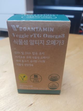 비건타민 식물성 알티지 오메가3 — 5점을 준 리뷰어가 2021년 3월 올린 사용 사진