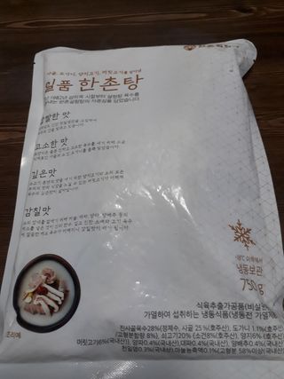 아그네스님이 올린 리뷰 사진 1