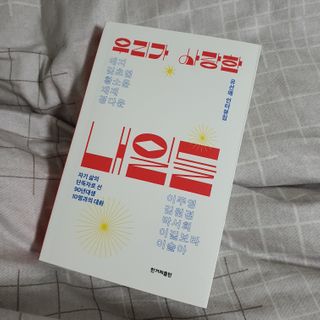 혀니님이 올린 리뷰 사진 1