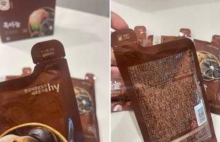 HY 오롯 HY오롯 흑마늘  (1BOX=15개입) — 5점을 준 리뷰어가 2023년 5월 올린 사용 사진