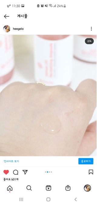 아이앤립 / EYENLIP 아이앤립 연어오일 리바이탈라이징 토너+앰플+크림 3종 세트 — 5점을 준 리뷰어가 2021년 6월 올린 사용 사진