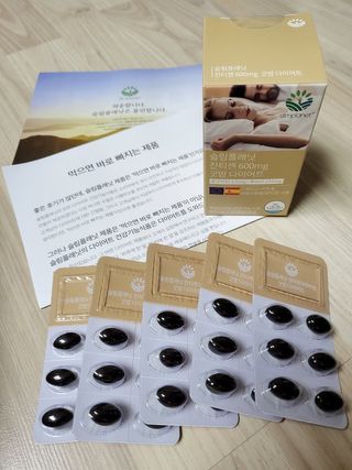 슬림플래닛 잔티젠 600mg 굿밤 다이어트 — 5점을 준 리뷰어가 2021년 8월 올린 사용 사진