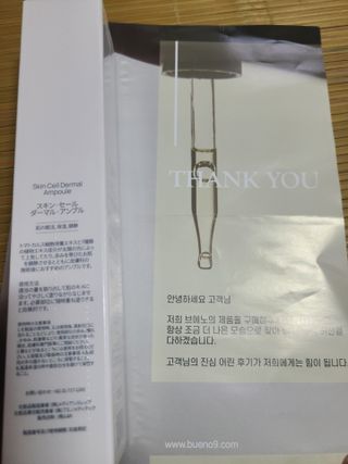 브에노 스킨셀 더마 앰플 — 5점을 준 리뷰어가 2021년 7월 올린 사용 사진