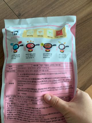 별이빛나길님이 올린 리뷰 사진 3
