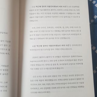 또히츄님이 올린 리뷰 사진 3
