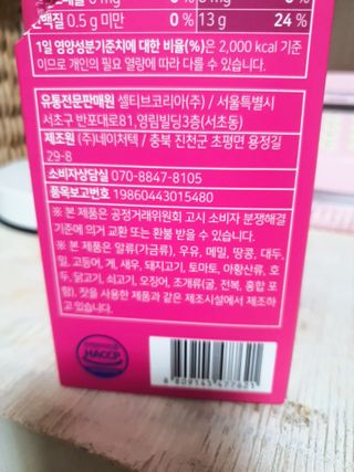 둥이맘님이 올린 리뷰 사진 4