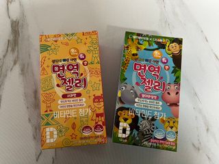 다나음 셀렌에 빠진 아연면역젤리 열대과일맛+사과맛 — 5점을 준 리뷰어가 2023년 1월 올린 사용 사진
